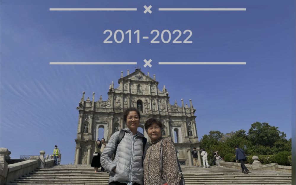 [图]2011-2022和妈妈旅游的第十一个年头