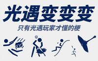 投稿封面