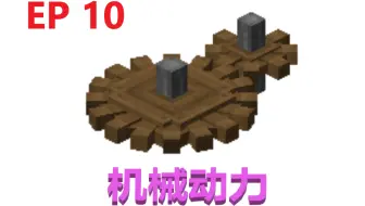 Minecraft 搞定焦炉 成功获得杂酚油 沉浸工程模组生存ep 1 哔哩哔哩 Bilibili Minecraft 搞定焦炉 成功获得杂酚油 沉浸工程模组生存ep 1 哔哩哔哩 Bilibili