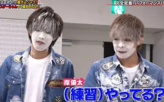 岸優太 搜索结果 哔哩哔哩 Bilibili