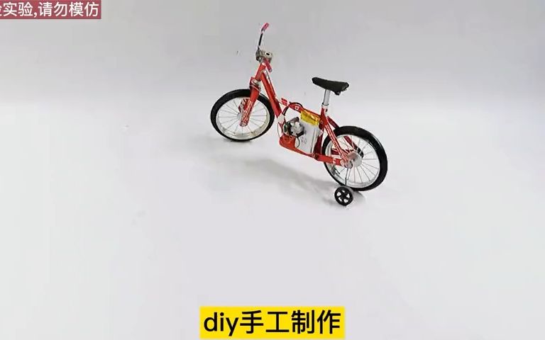 diy废物利用把易拉罐做成单车