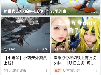 水潮