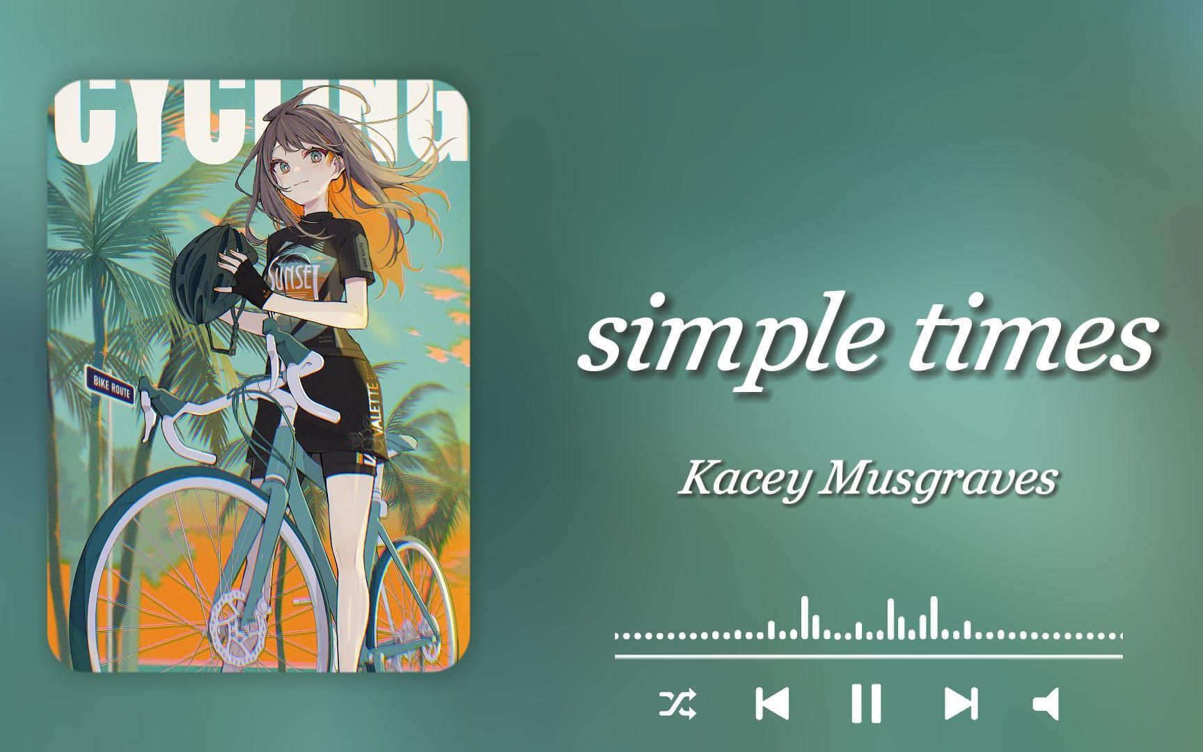 [图]日推歌单丨“像是口腔含着气泡哼出来的音色~”《simple times》