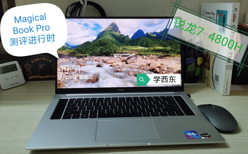 开箱magicbookpro测评2020新款锐龙4800h1080p画质高色域屏杜比音效