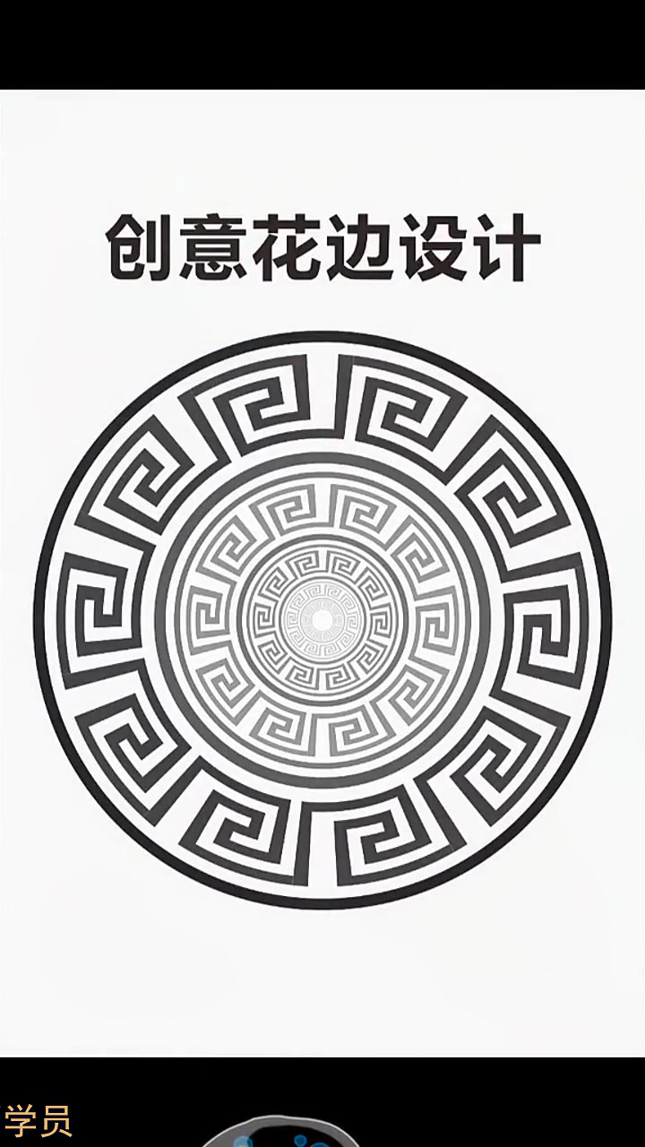 【CDR视频教学】CDR怎么绘制概念圆形海报设计 cdr接单价格多少哔哩哔哩bilibili