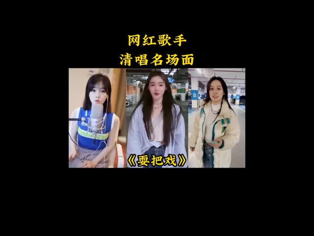 评论区艾特ai小快问问最火歌曲吧.