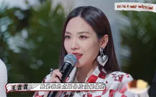 Descargar video: 【王霏霏Fei】舞社主理人霏正式加入搞笑女组织2.0