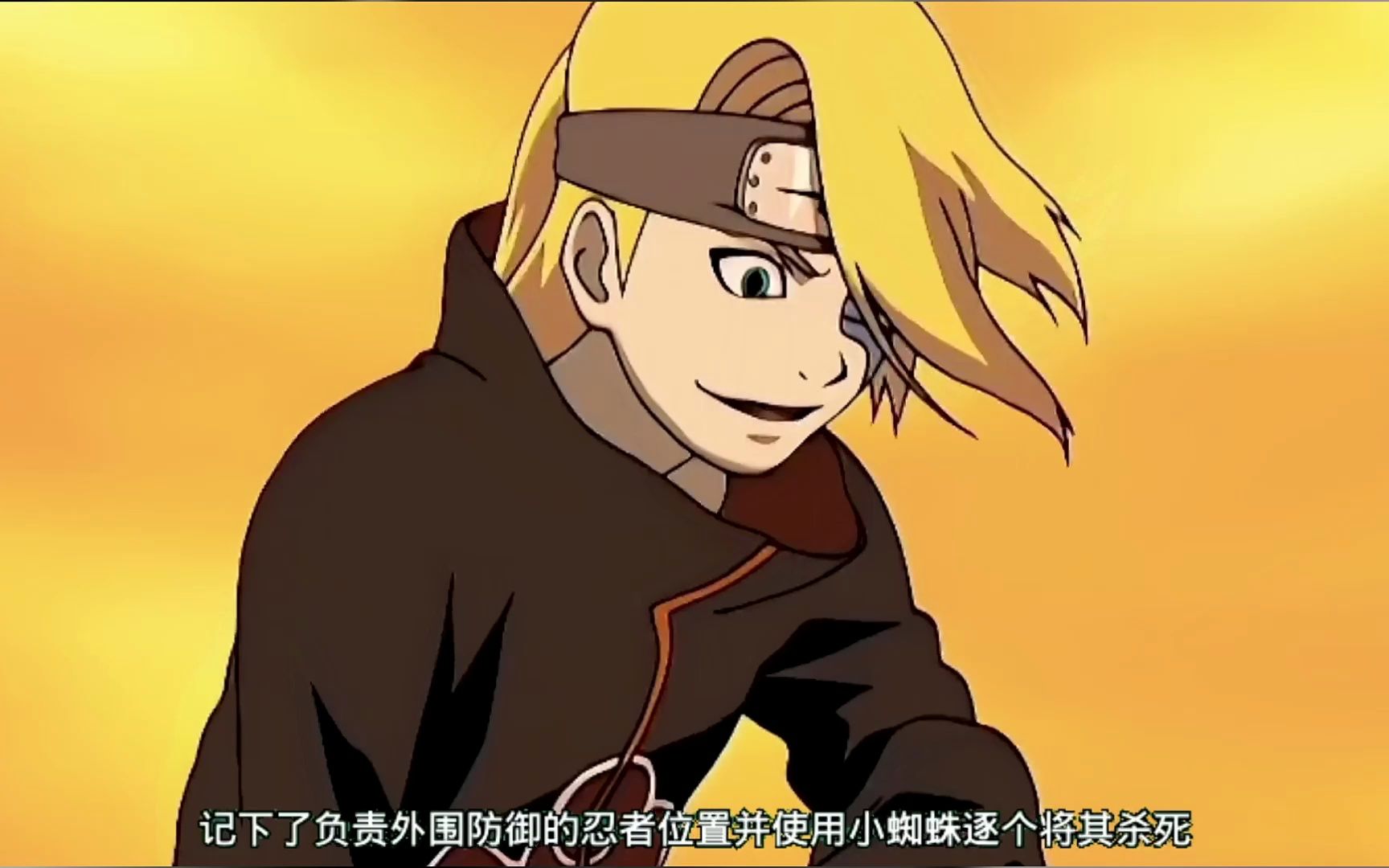 疾风传开篇后迪达拉和我爱罗的对决也是堪称经典