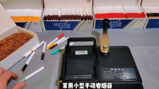 双导轨小型卷烟机