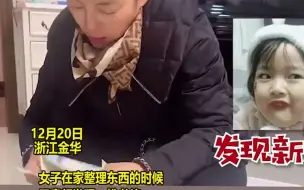 下载视频: 女子整理东西，发现20年前“情敌”写给丈夫的信，丈夫瞬间被吓坏