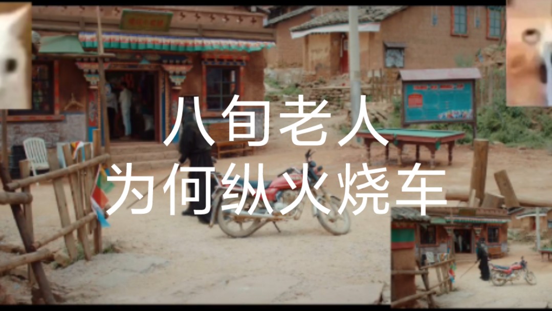 【终极笔记缺德reaction2】向我们迎面走来的是发胶解雨臣和颧骨