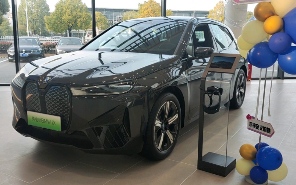 第一视角体验宝马ix(i20)