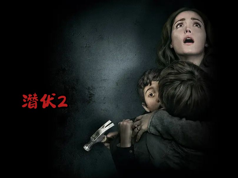 潜伏2完美续接上一部,细节满满,一看一个不吱声