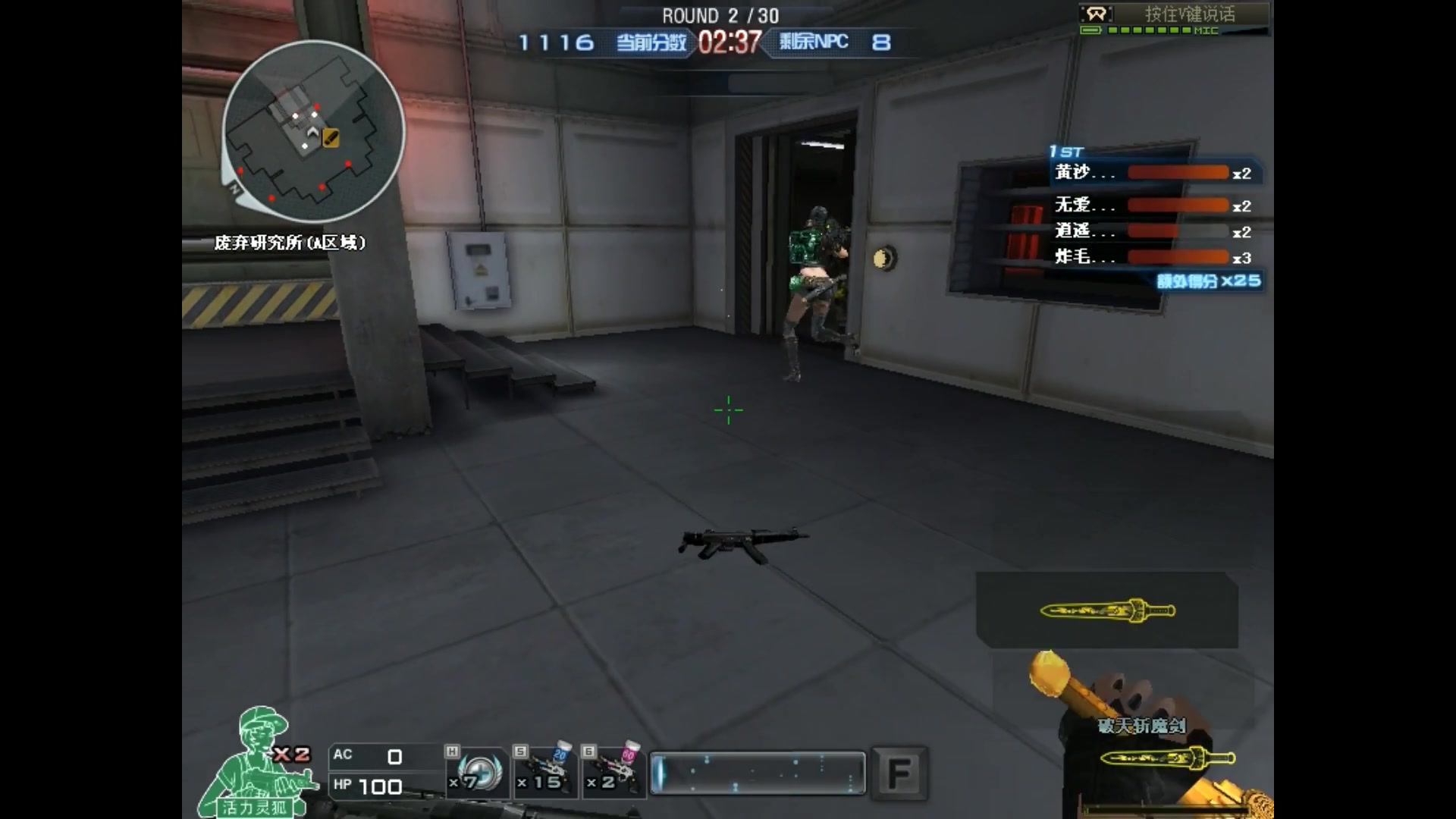 cf挑战模式绝命之谷通关视频