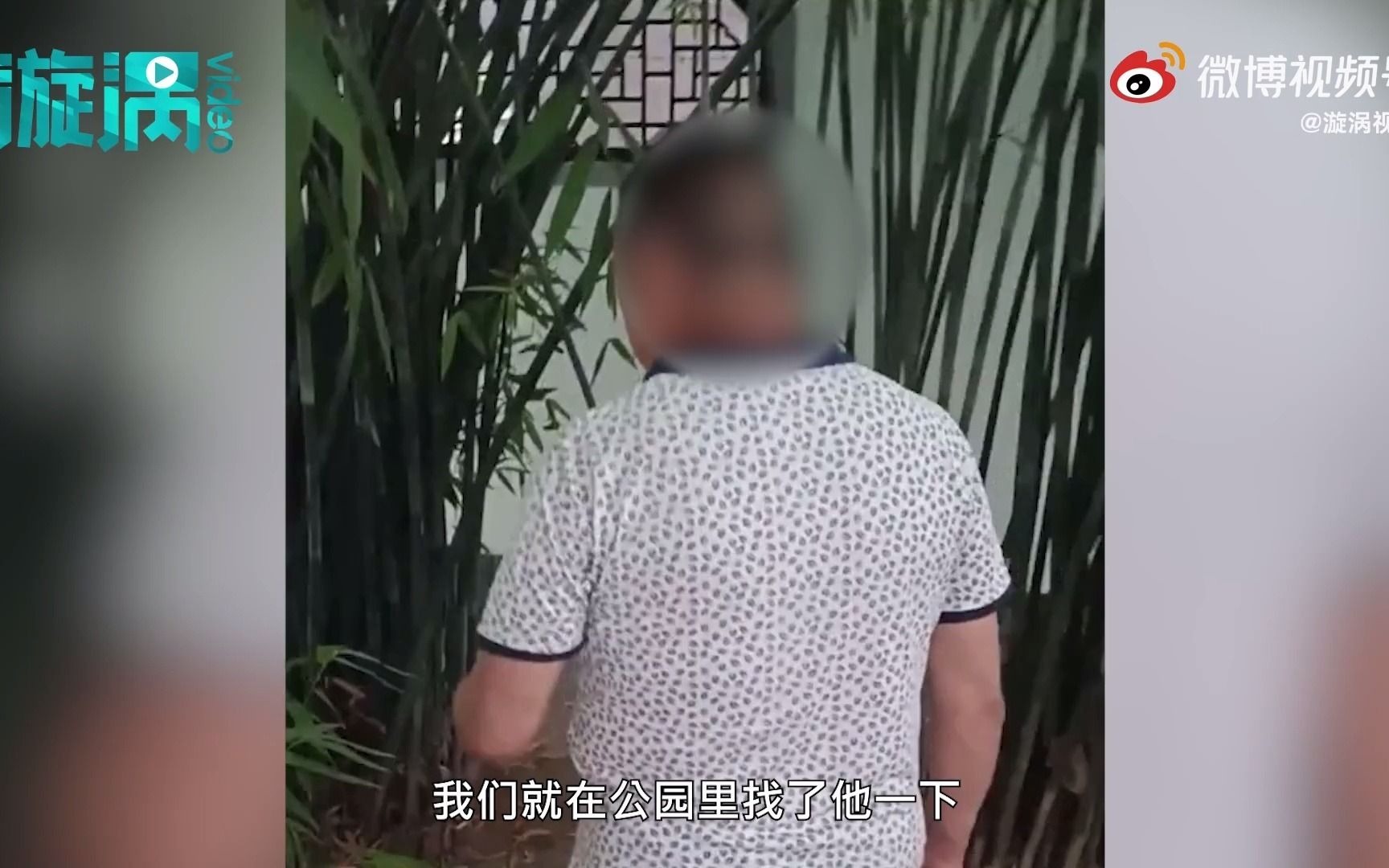 [图]小伙被陌生大爷尾随摸下体