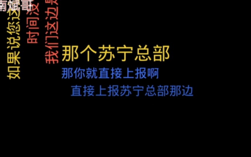 网贷逾期,催收没钱还就是恶意不履行还款义务!小伙用这招教训立马心虚挂电话!哔哩哔哩bilibili