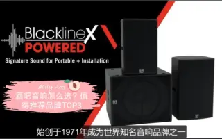 音响品牌推荐 搜索结果 哔哩哔哩 Bilibili