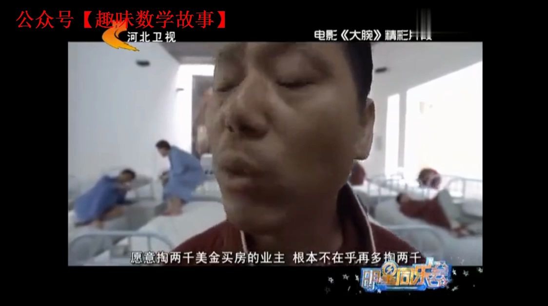 [图]大曾【李成儒】电影大腕1.5分钟全程400字一气呵成，导演惊呼“这孙子哪找的？”