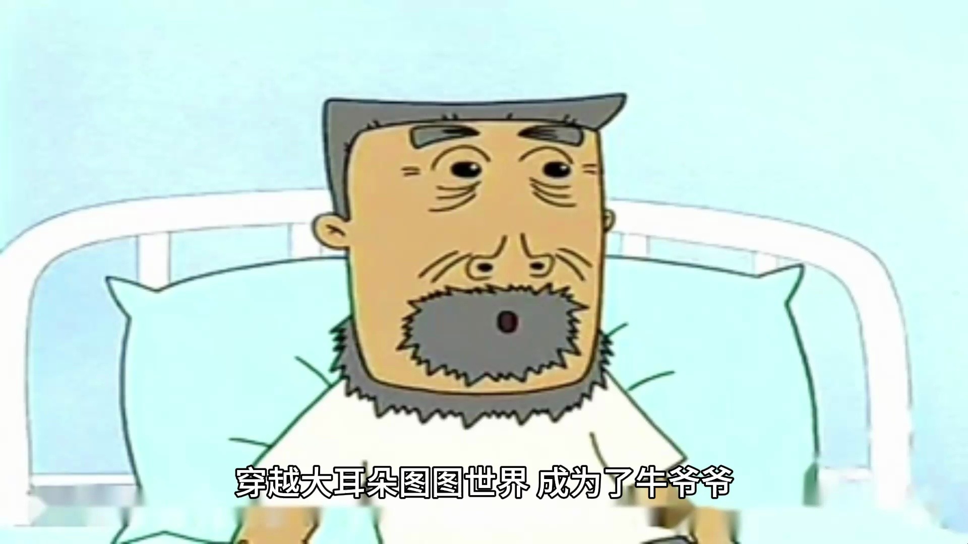 《成人影综:开局力挺图图妈》