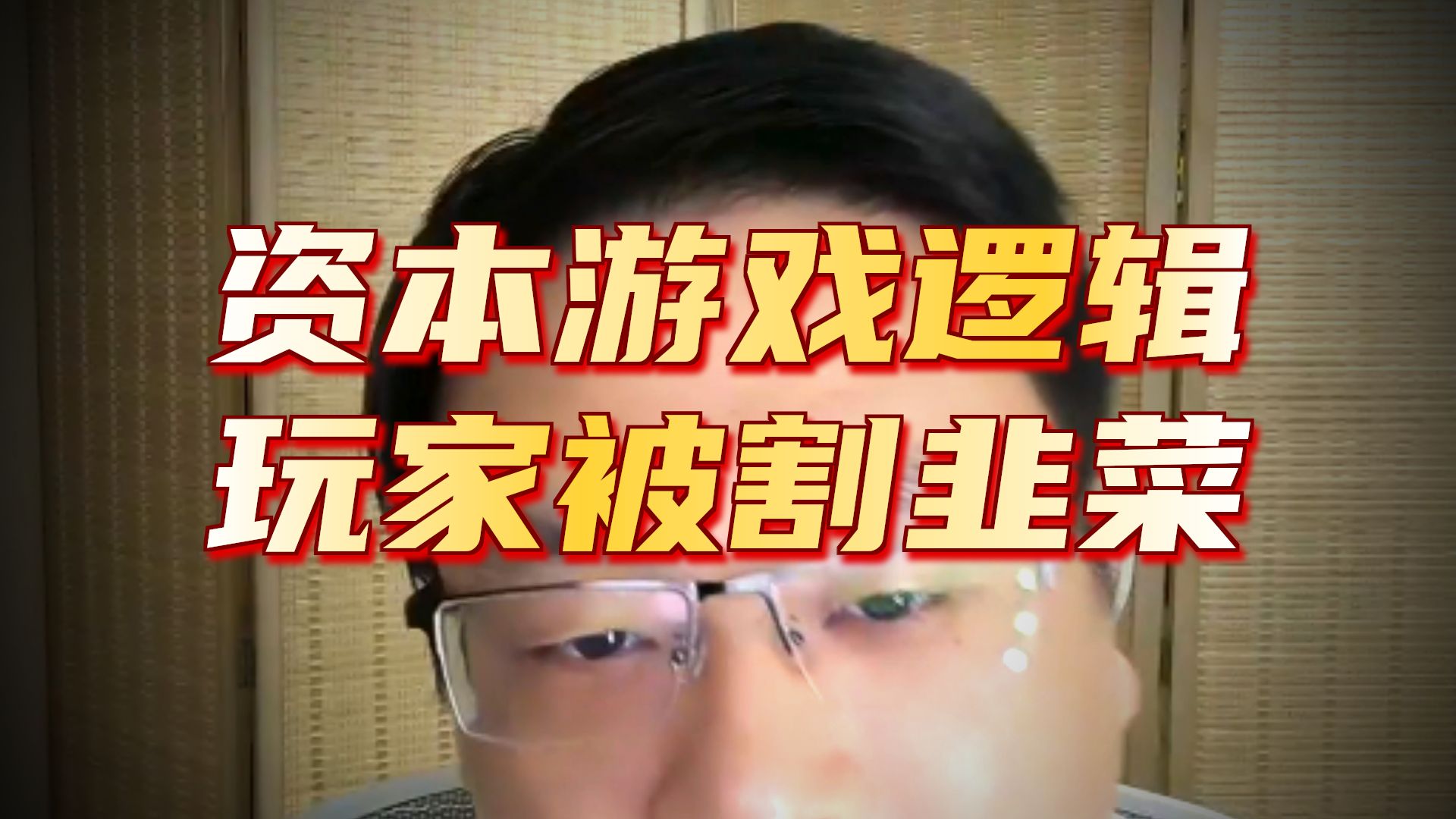 曾经热闹的电子游戏产业，现在为啥不行了？