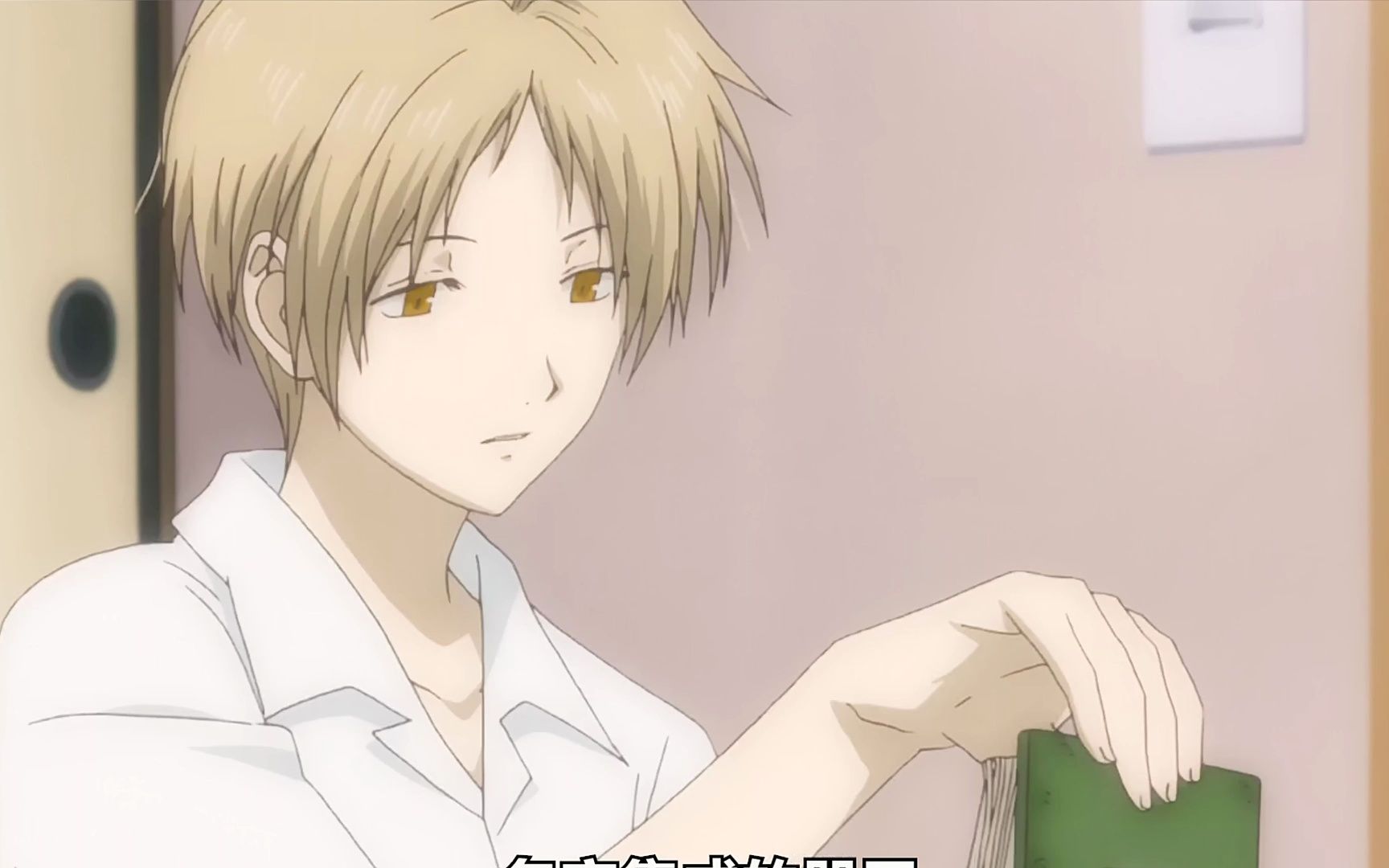 夏目初见猫老师 妖怪凌垣的故事