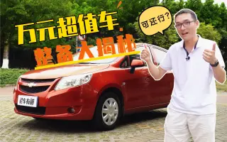 雪佛兰c1500 搜索结果 哔哩哔哩 Bilibili