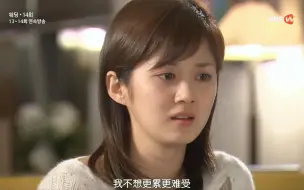 Télécharger la video: [韩剧高清]《婚礼》 Wedding EP14 CUT1 结婚，除了爱情，更想一个能一起分享一生的人