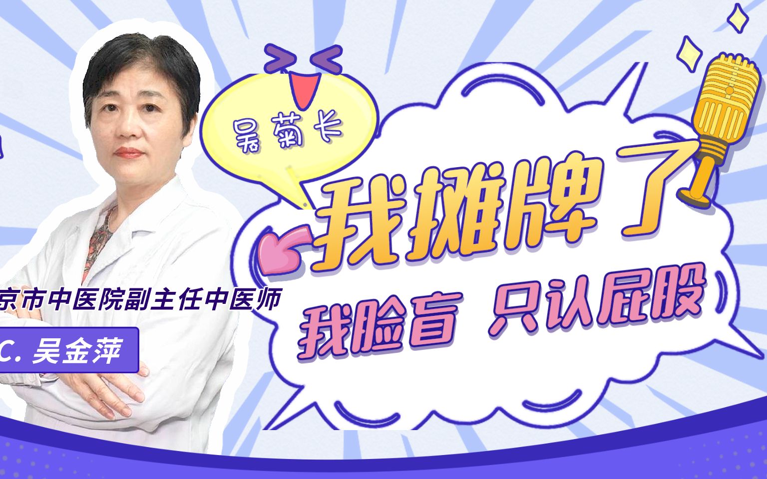 对不起我脸盲,只认屁股