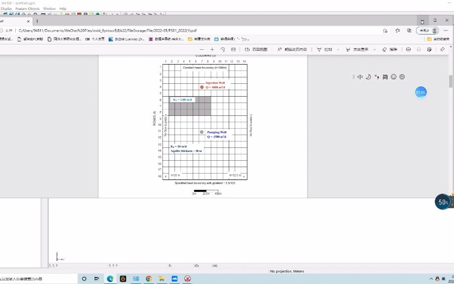 Modflow及mt3d简单建模哔哩哔哩bilibili