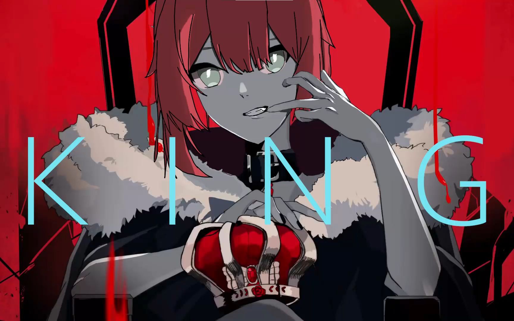 【绯赤艾莉欧/mmd】团长,我的海贼王【king】