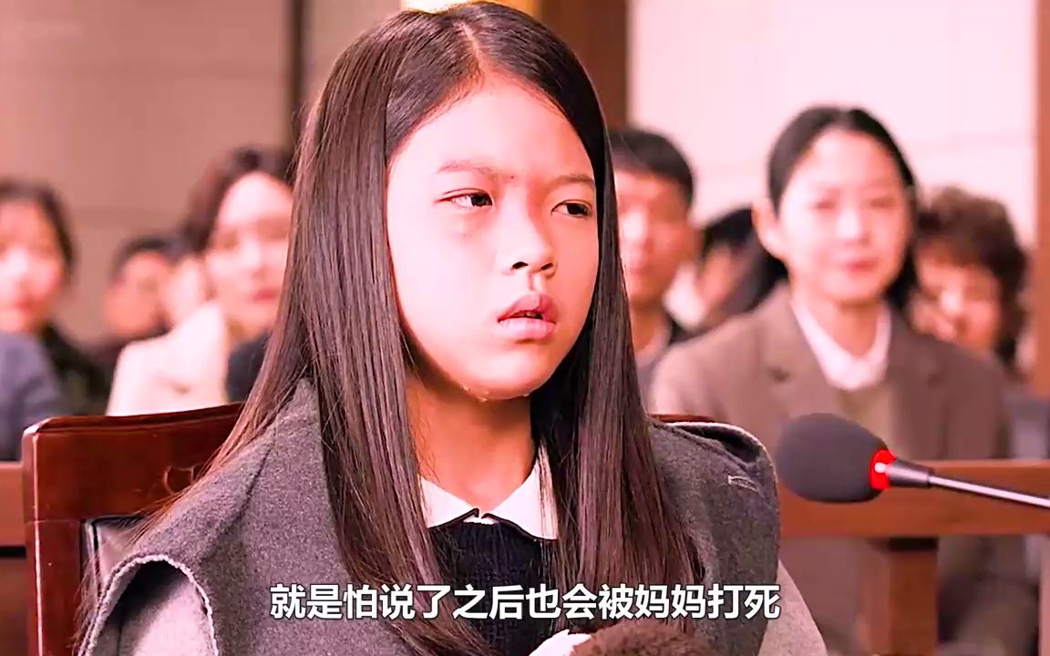 《小委托人3》正义虽然会迟到,但永远不会缺席