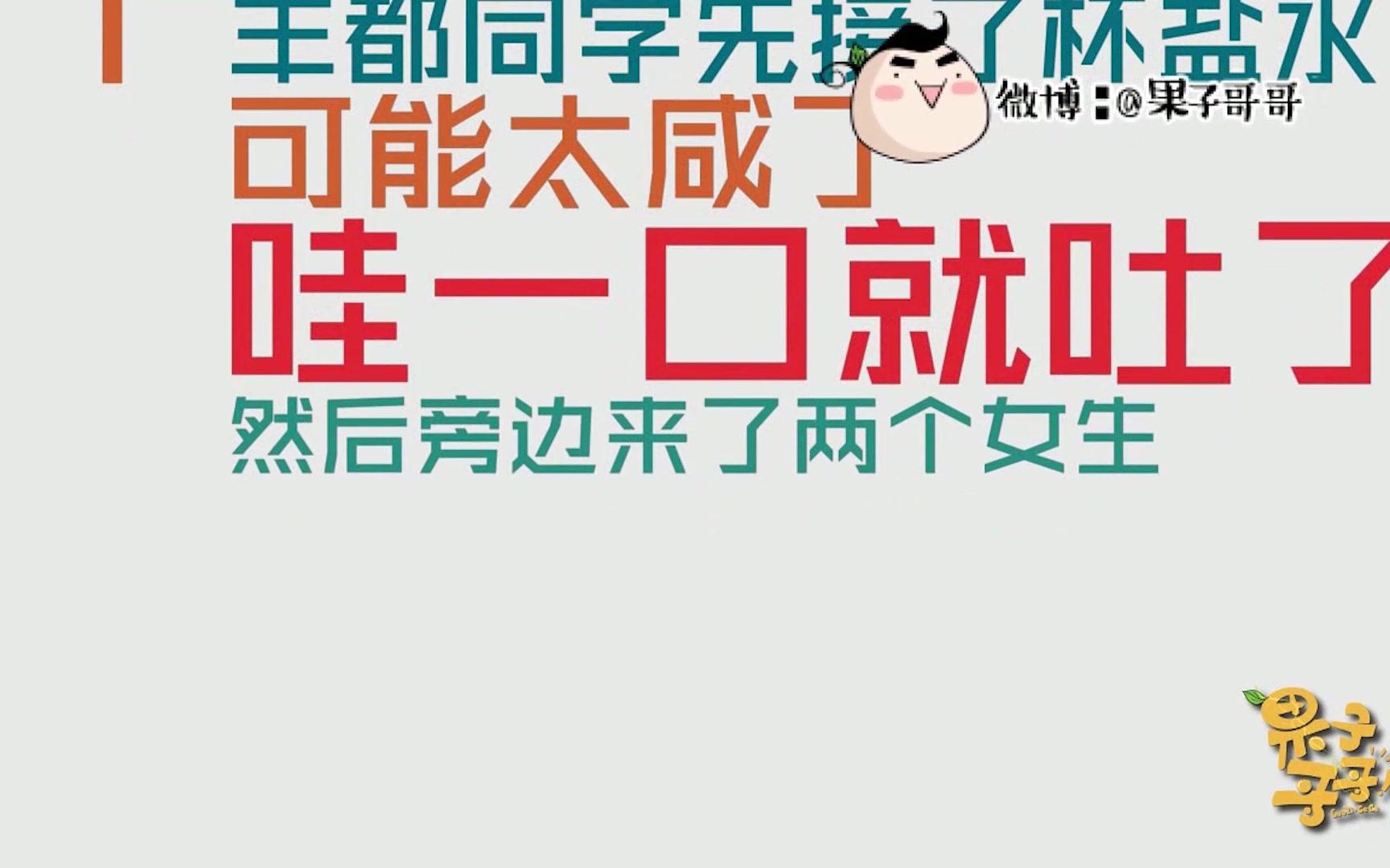 小哥哥网恋吗第二集,重庆区县口语模仿秀有没有你听懂的?哔哩哔哩bilibili