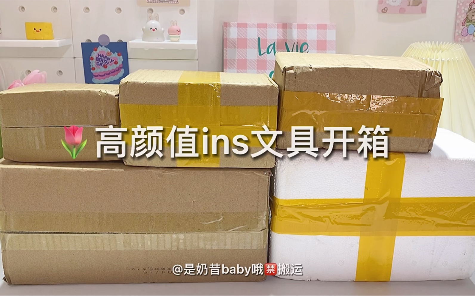 啊啊啊啊!颜值暴击ins风文具分享,拼夕夕5.9元笔袋也太好看了吧