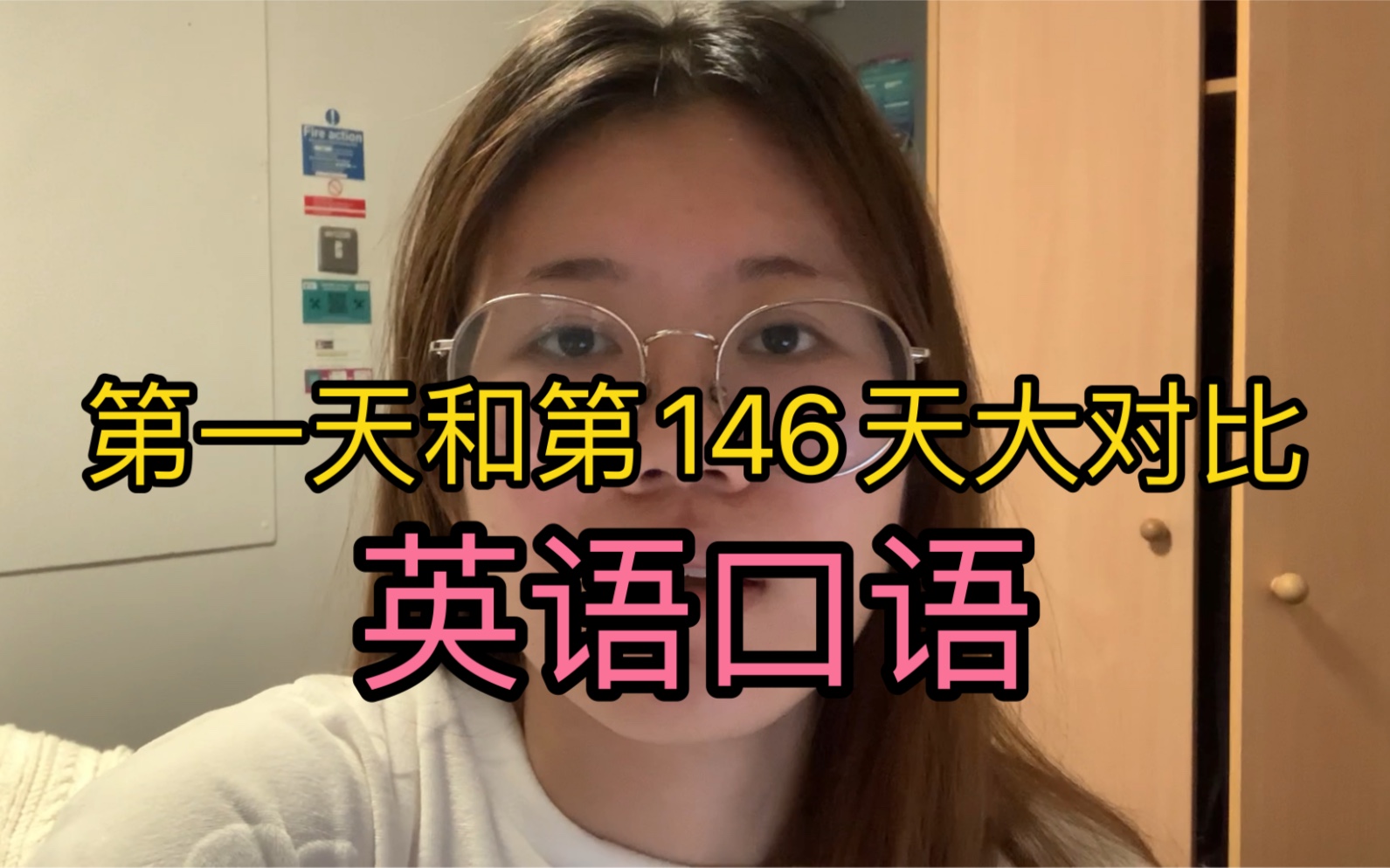 [图]英语口语日记第146天｜5个月说一口流利英语的秘诀？新词用了7次才算自己的