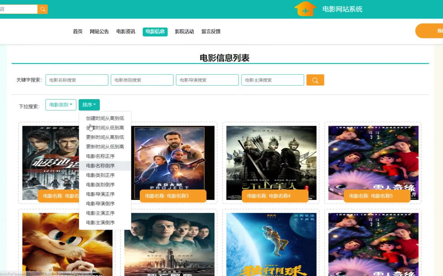 [图]【web前端】vue+element打造电影网站系统 教学讲解（附源码）前端项目-课设毕设-前端期末大作业04876