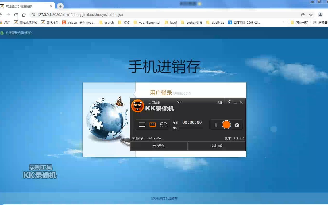 校园快递哔哩哔哩bilibili