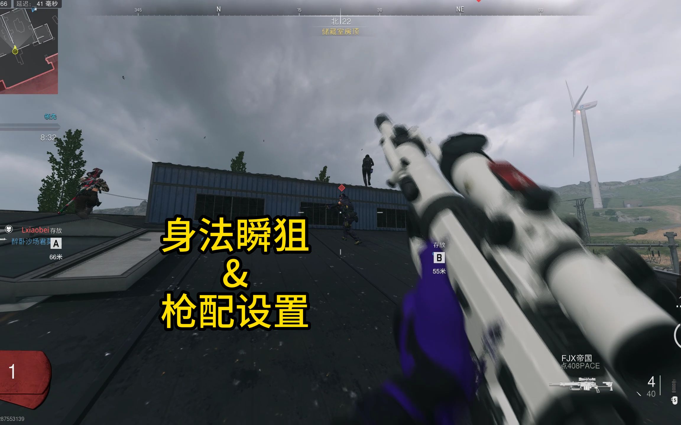 【rkCOD19】瞬狙 M200最好的使用者使命召唤手游