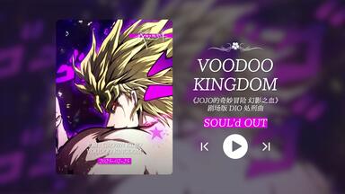 春猿火1st Album「心眼」全曲XFD_哔哩哔哩_bilibili