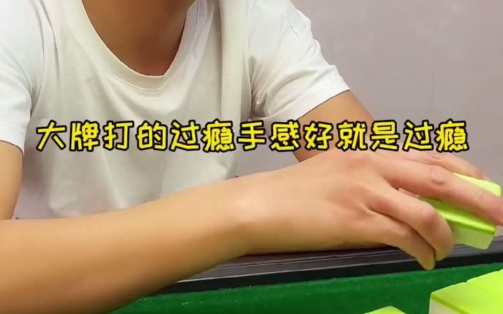 【棋牌】你们一直想了解的棋牌室,终于来了!哔哩哔哩bilibili