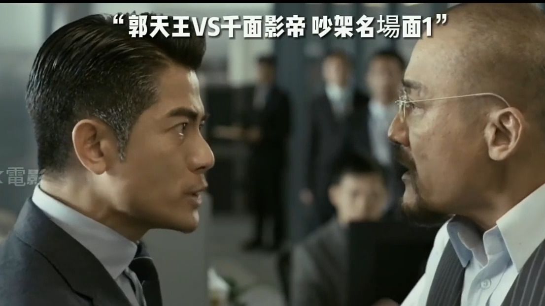 期待《寒战3》这才是真正港片!