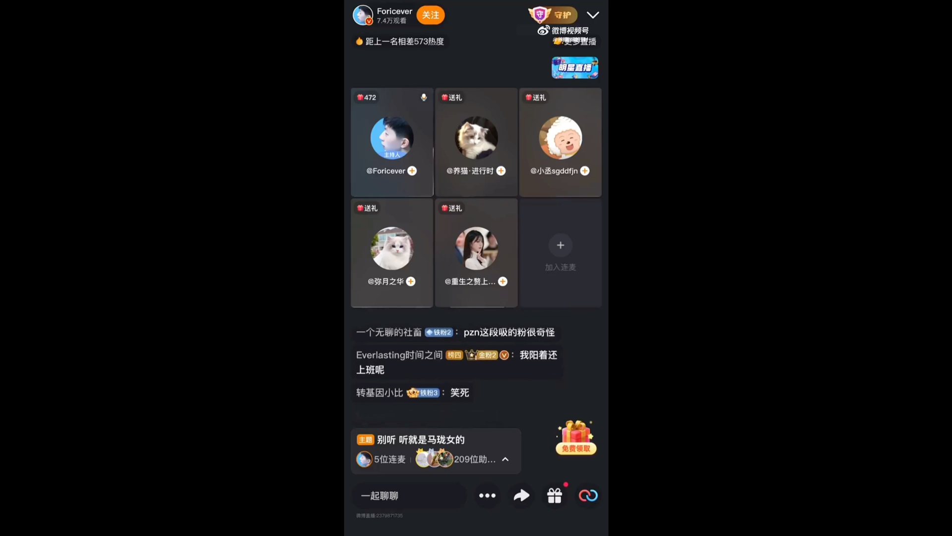 【围观果星大战】果姐太可恶了!!!一怒之下怒了一下!!!!!哔哩哔哩bilibili