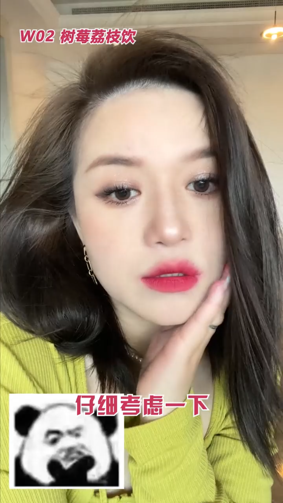 跟着b站up主学化妆春夏清透唇02拿捏一些嫩妹秘诀intoyou水雾唇釉