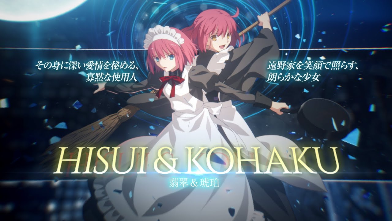 月姬格斗meltybloodtypelumina翡翠琥珀战斗预告片