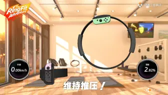 以防你不知道健身环的隐藏功能