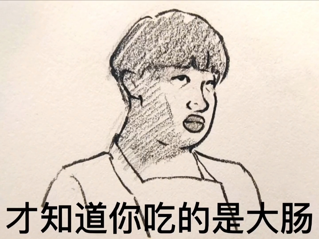 九转大肠-我留住了大肠原本的味道,确留不住你的心