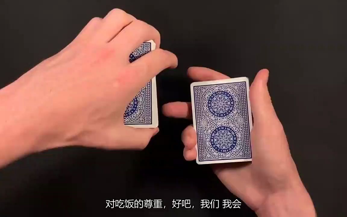 【魔术表演】“The Jumping Cards” Powerful IMPROMPTU Card Trick REVEALED!哔哩哔哩bilibili