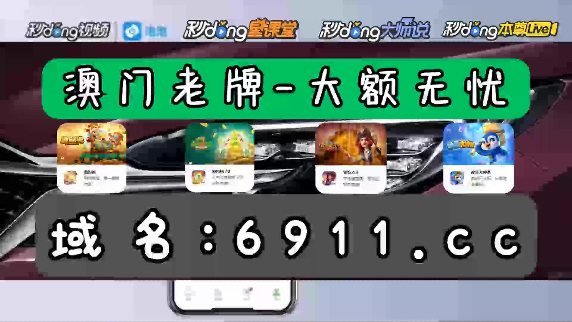 七分鐘讲解湖南娱乐频道多乐跑得快