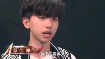 Download Video: 你知道么，蔡徐坤曾被选入TFBOYS,但他放弃了机会