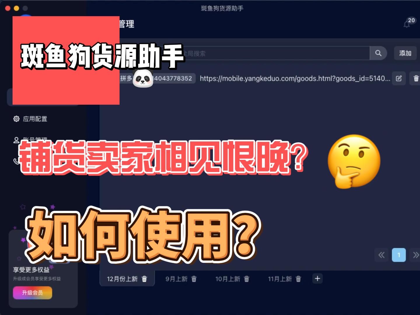 产经_中国经IM电竞-IM电竞官网入口__注册即送高额体验金济网
