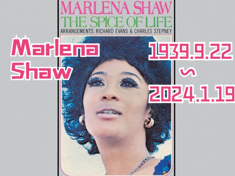 [图]纪念一位充满魅力的灵魂乐歌手Marlena Shaw｜Woman Of The Ghetto